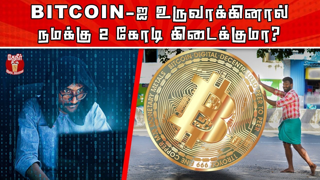 Antminer in Chennai, Tamil Nadu | Antminer, ASIC Miner Price in Chennai