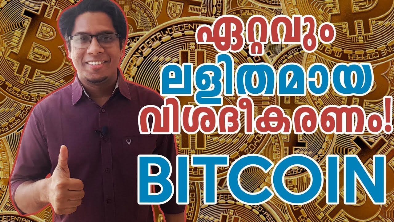 Bitcoin mining meaning in Malayalam | Bitcoin mining translation in Malayalam - Shabdkosh