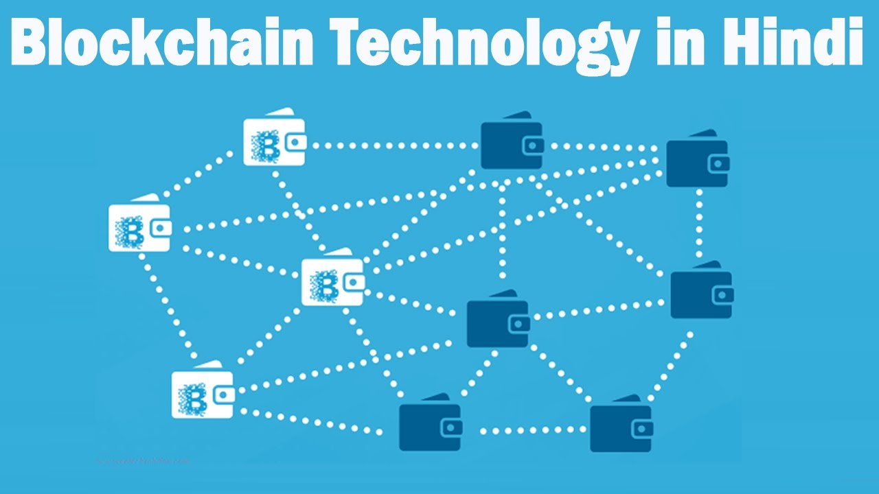 Blockchain - Wikipedia