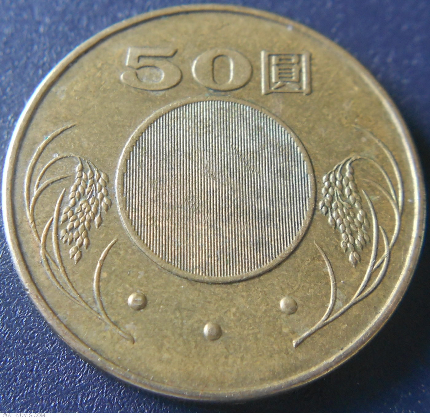 Pack of 50 cm Chinese Coins