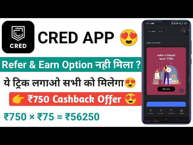 Cred Refer And Earn Upto ₹ + ₹ On Credit Card Payment