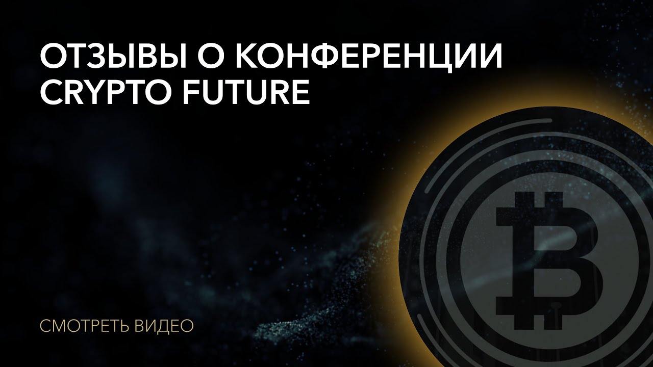 Forecasting Crypto's Future: The cryptolove.fun x SP Crypto Hub 'Summer Future' Meetup - cryptolove.fun Blog