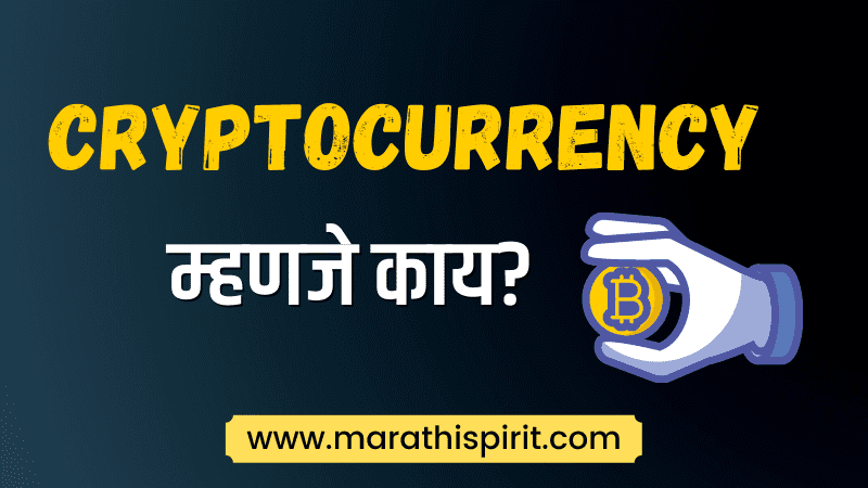 CRYPTOCURRENCY | English meaning - Cambridge Dictionary