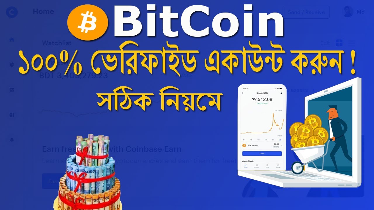 How To Buy Bitcoin (BTC) In India? []