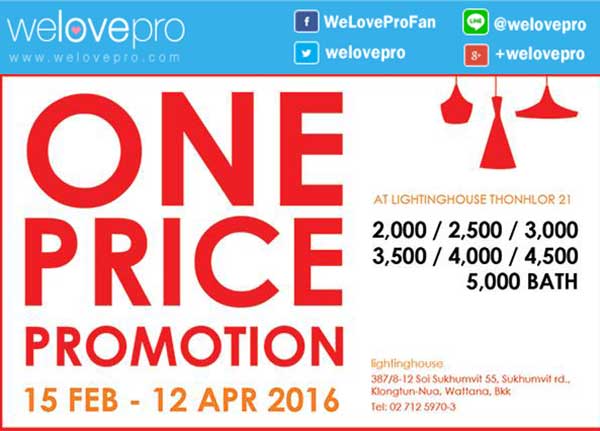 First time Flex – promo for new customers | Orange Flex