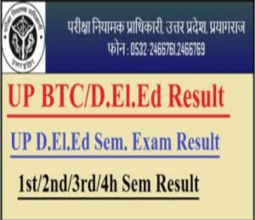 UP BTC cryptolove.fun Result 2nd sem Semester result (out) cryptolove.fun - TNTEU News