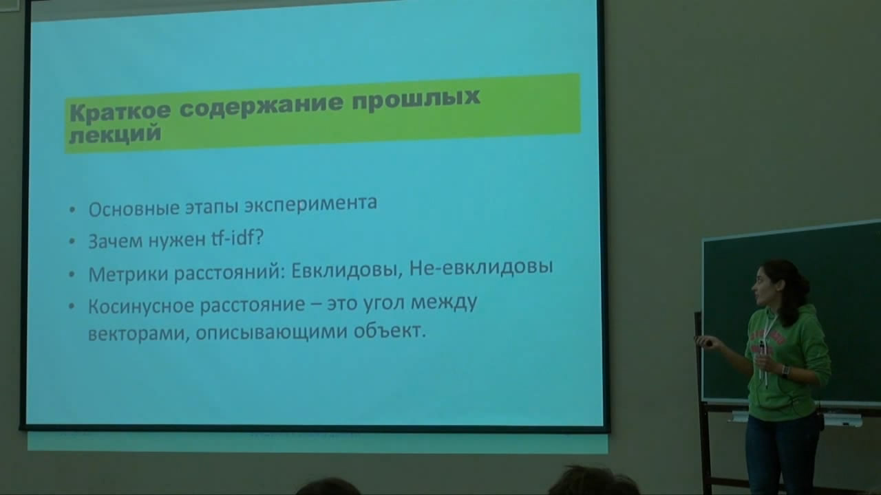 Course of lectures on the discipline «Data Mining» | МООК Dulaty University