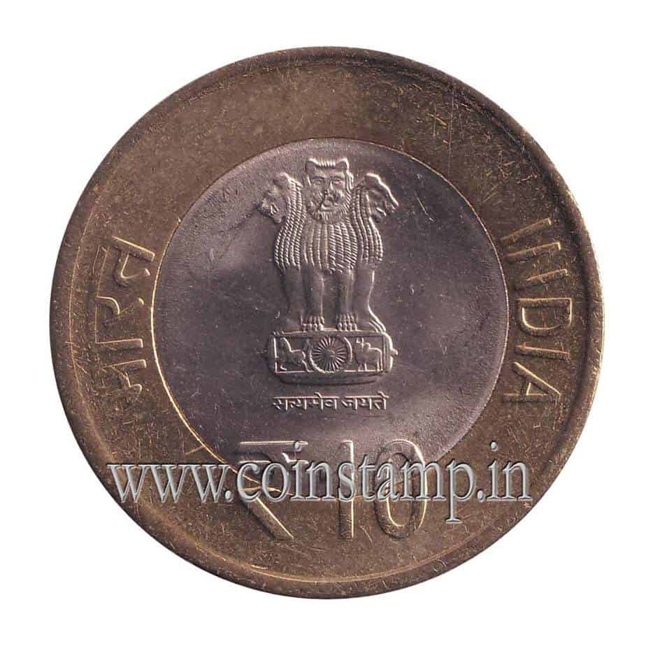 Indian Coin Photos and Images & Pictures | Shutterstock