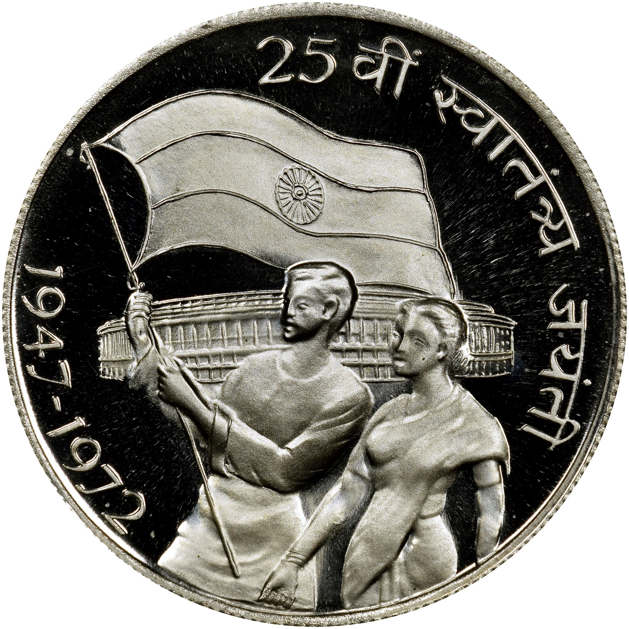 10 RUPEE – Indian Hobby Club