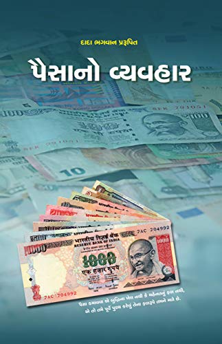 EARN | translate English to Gujarati - Cambridge Dictionary