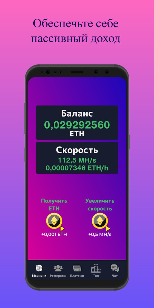 Криптопедия Купить Bitcoin, Ethereum | Биржа Криптовалют | cryptolove.fun