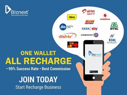 Free Multi Recharge Reteler Portal Commission Upto 5% at best price in Moradabad