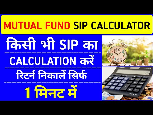 SBI Blue Chip Fund-Regular Plan Growth: NAV, SIP Returns & Portfolio