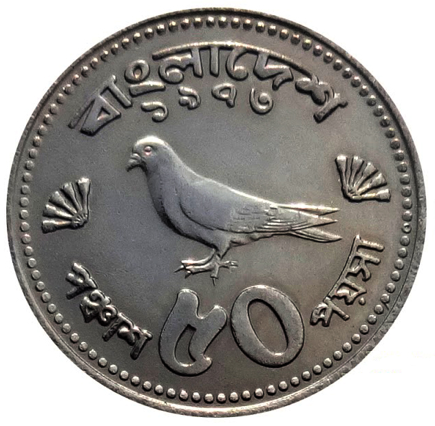 Coin Shop - Supplier of Old Coins Dhaka Bangladesh