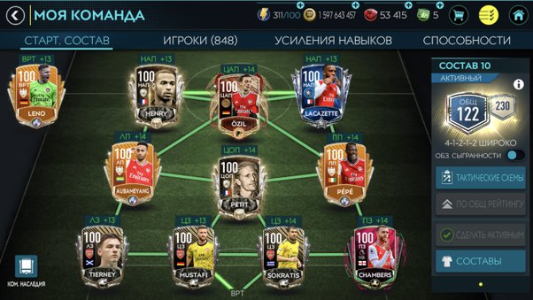 FIFA Mobile Coins for Sale and Buy Cheap FIFA Mobile 22 Coins on cryptolove.fun