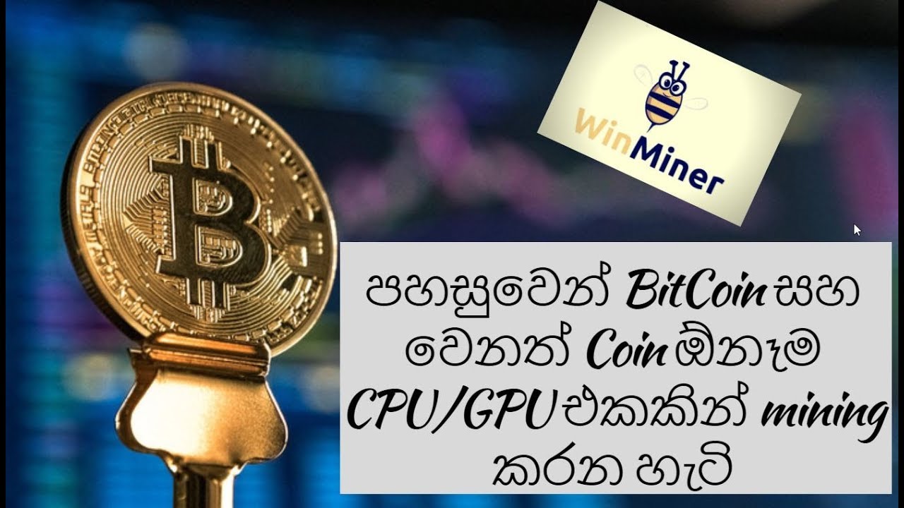 Sri Lanka targets investments in blockchain technology & cryptocurrency mining