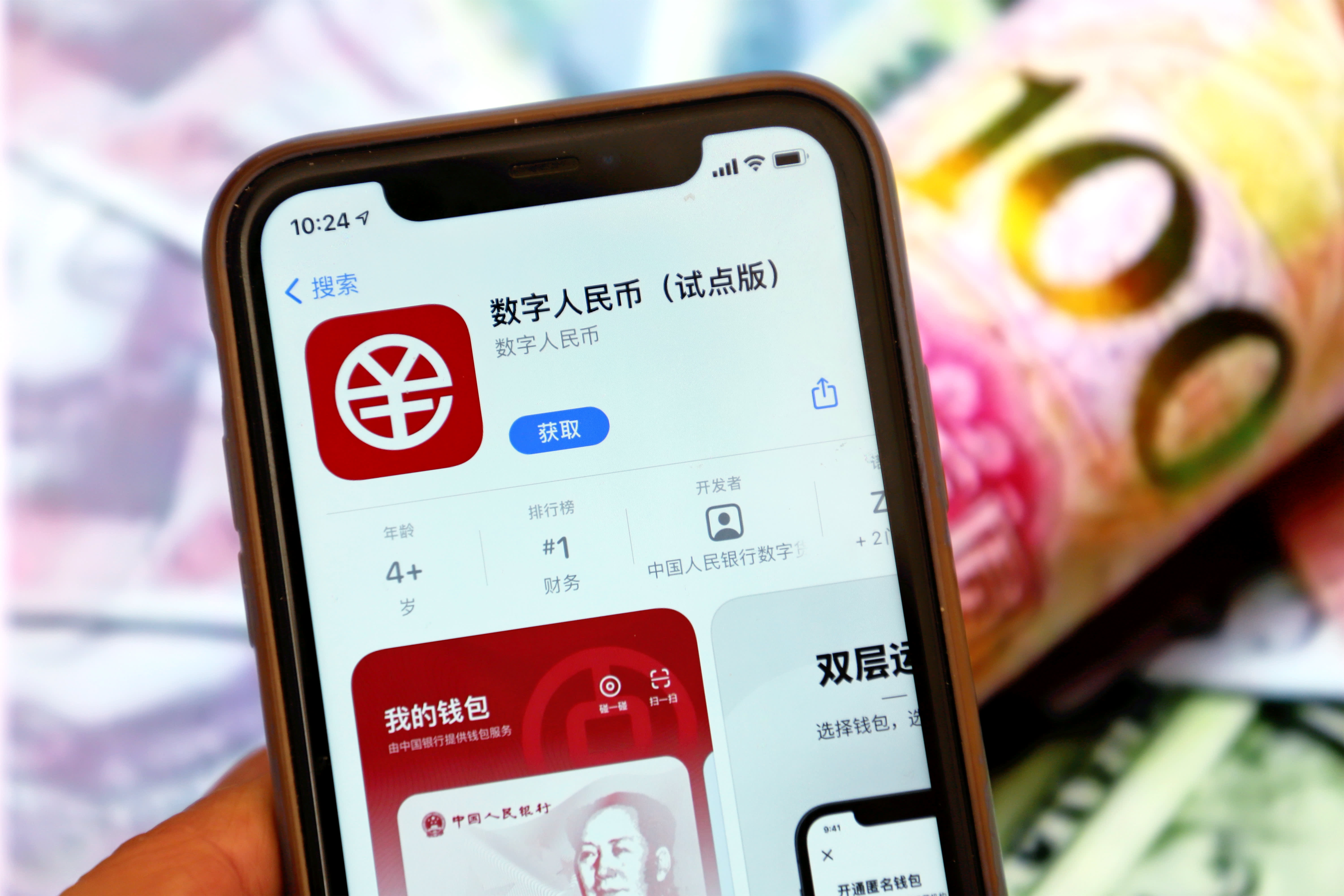 How to Buy Yuan Chain Coin in Easy Steps | Cryptopolitan