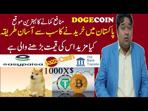 Buy Dogecoin to The Moon Doge Crypto T-Shirt at Ubuy Pakistan