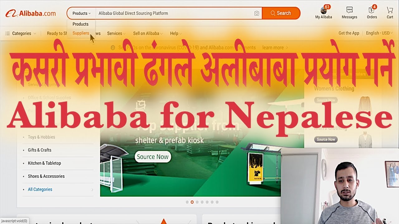 How To Ship From Alibaba To Nepal - A Step By Step Guide - Keanu Sourcing