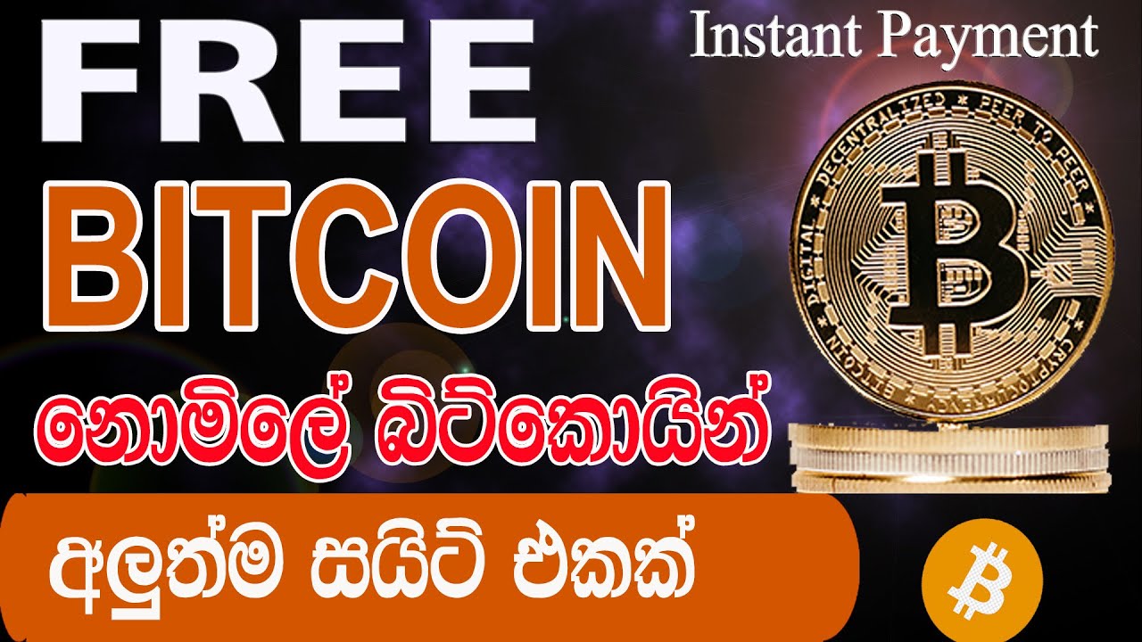 How to earn money online at home with Cryptocurrency in Sri Lanka ?> 20+ Methods