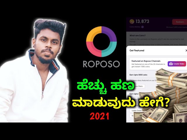 How to download ROPOSO app and earn online money - Computer and Internet