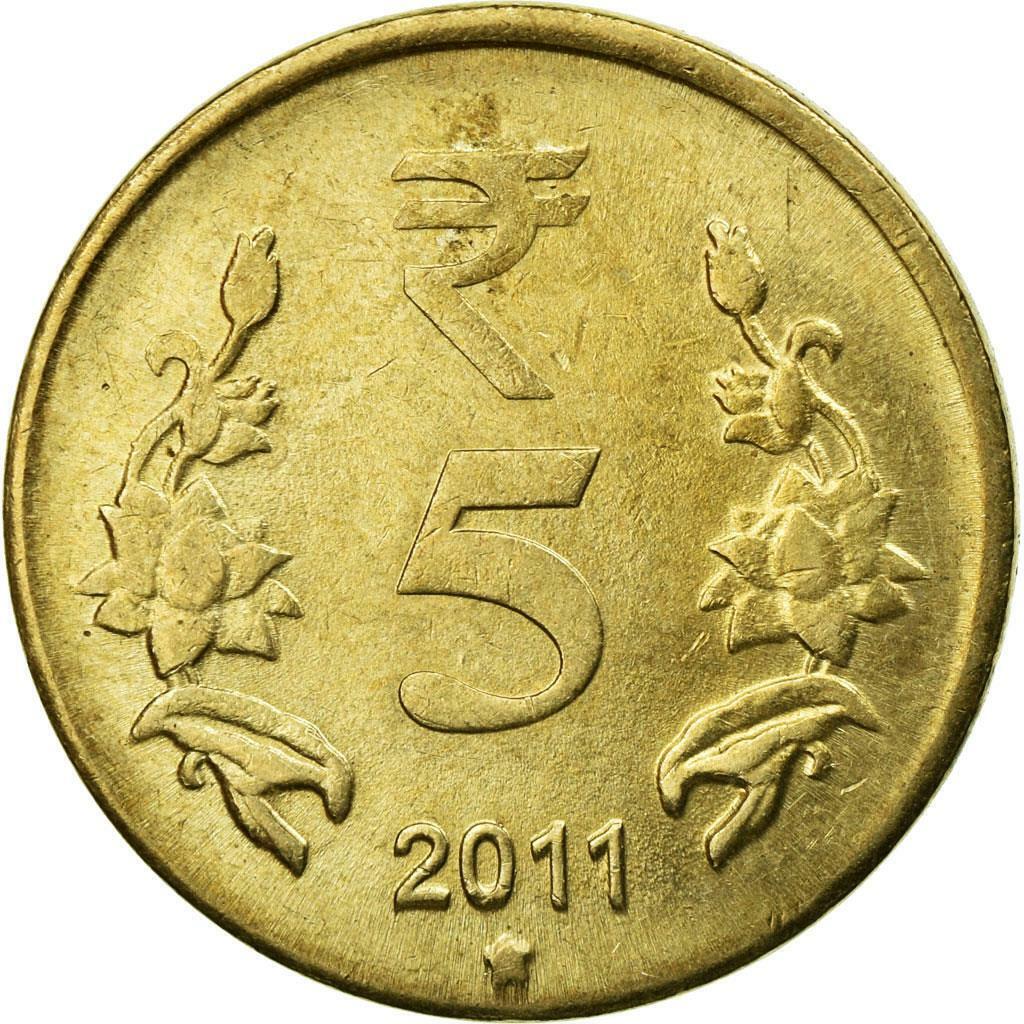 Indian Five Rupees Coin Stock Photos and Images - RF