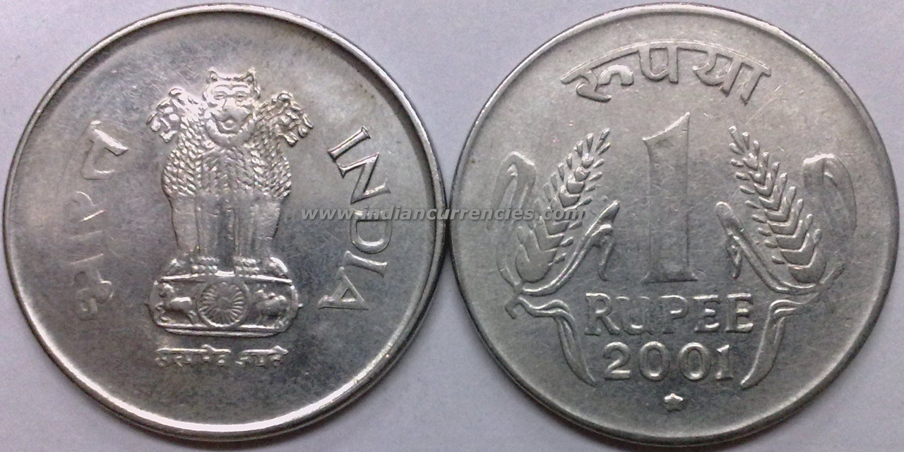 1 Rupee - India – Numista