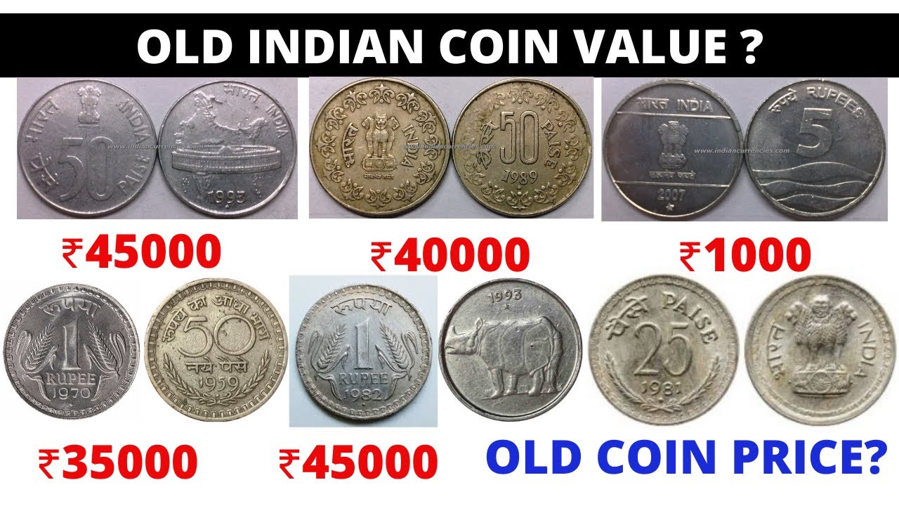 Old Coin Price | Old Coin Price List : ₹4 Lakh | Old coins price, Old coins, Old coins value