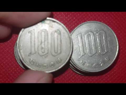 Yen (56), Shōwa () - Japan - Coin - 