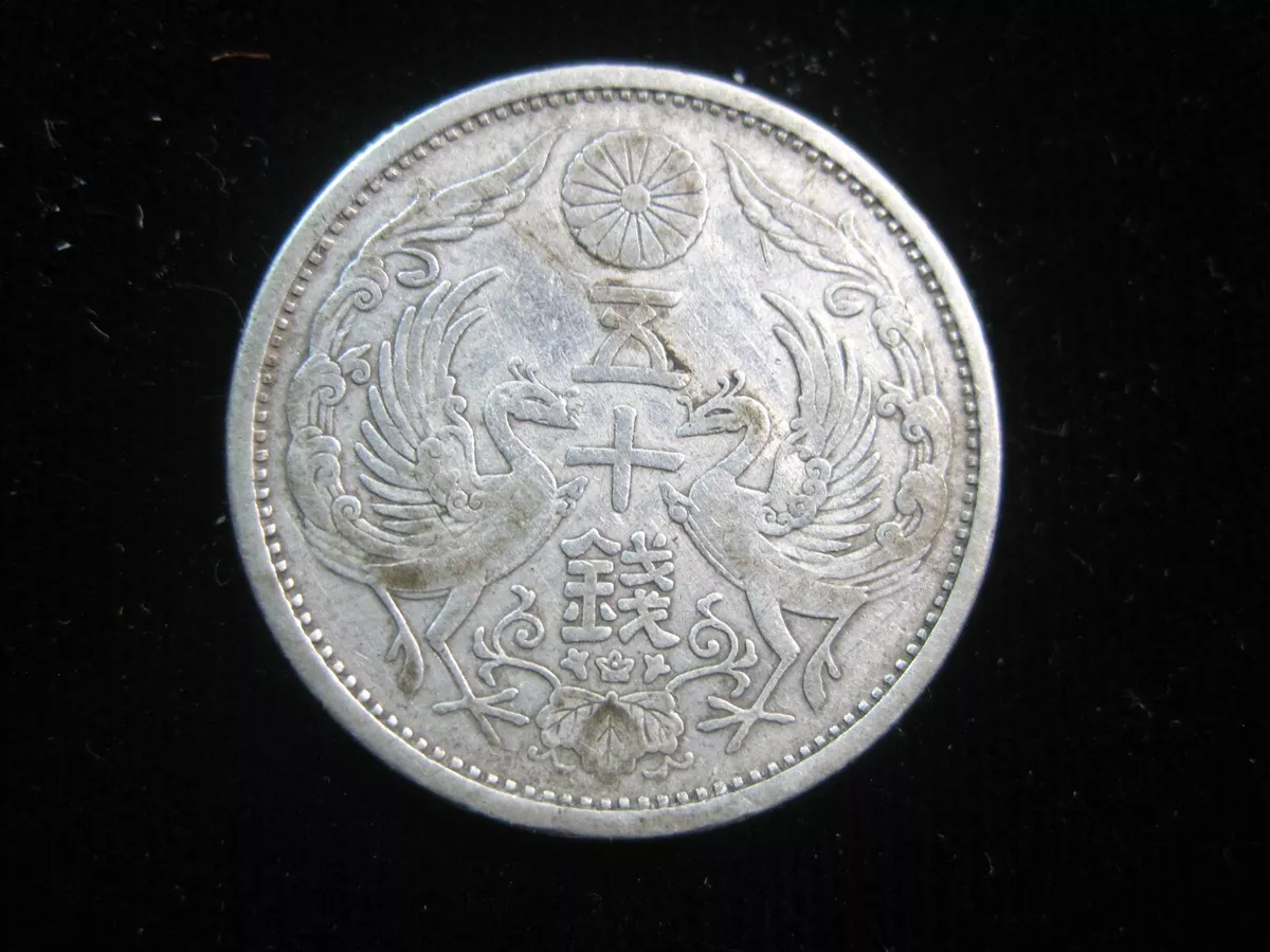 Silver Japanese Yen Circulated Rising Phoenix Coin | Captain Nikkiesavage