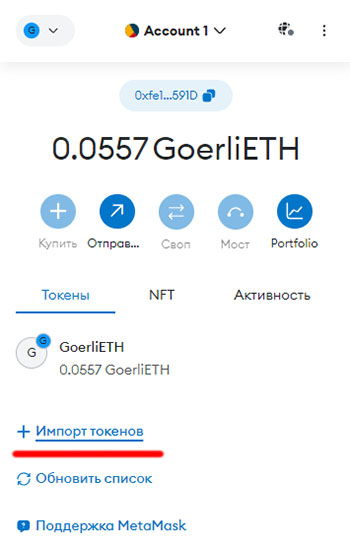 How to Add THORChain to MetaMask