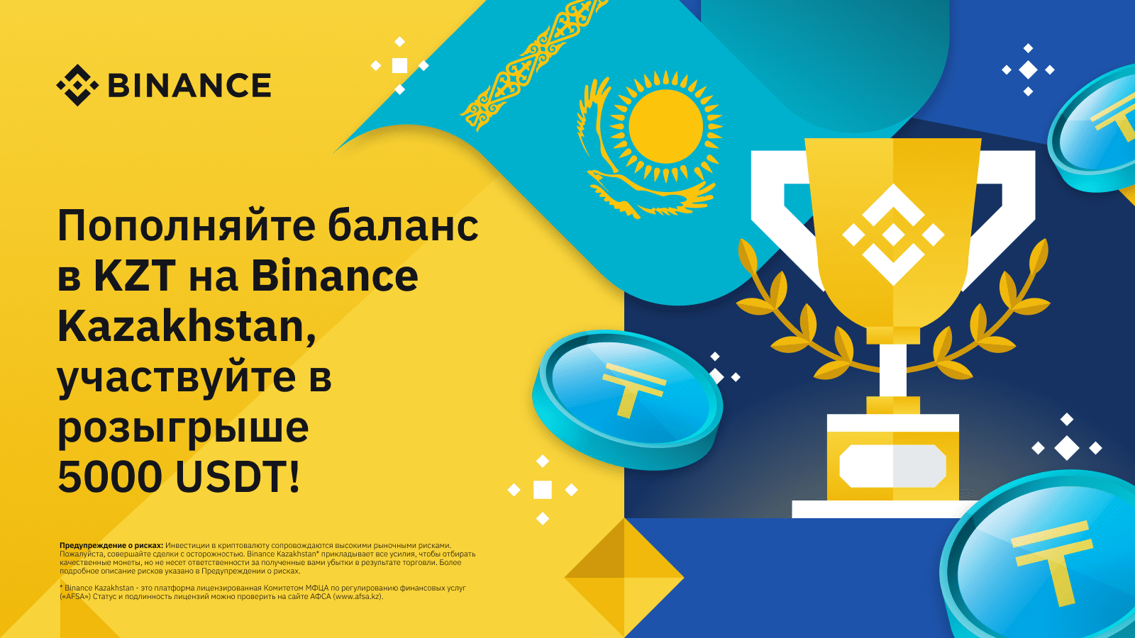 Здійснюйте P2P та B2B платежі з Perfect Money