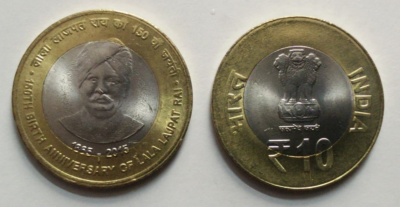 10 rupees - Lala Lajpat Rai, India - Coin value - cryptolove.fun