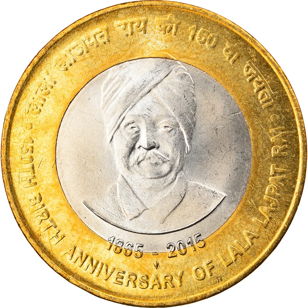 10 rupiya | Used Coins & Stamps in Ranchi | Home & Lifestyle Quikr Bazaar Ranchi