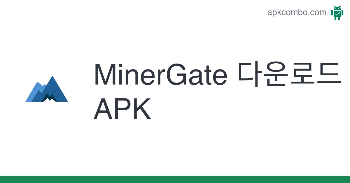 Download MinerGate Mobile APK for Android