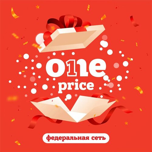 ONE ROOM MUSIC | Сургут | Online booking