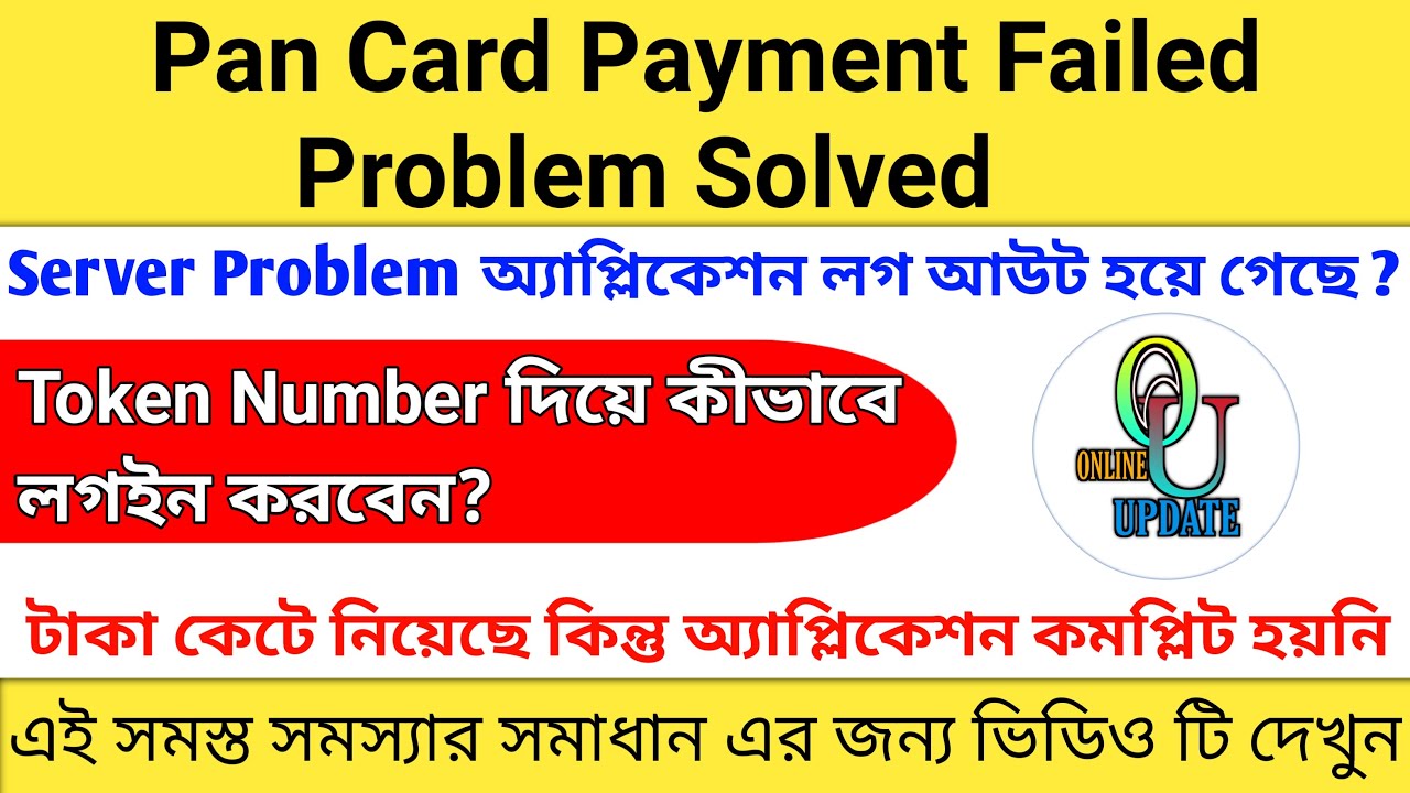 PAN Card | PAN Card Online | PAN Card Services | PAN Card Apply