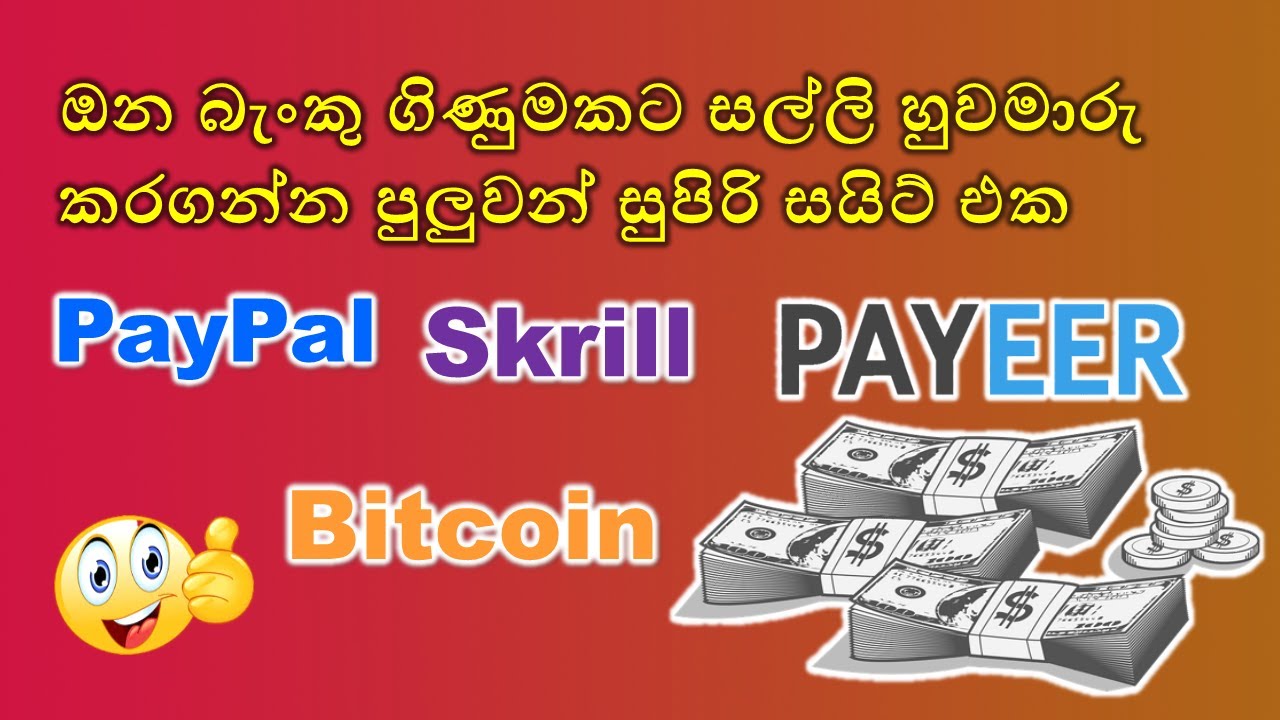 Buy Verified Payeer Accounts - % Safe & Real Accounts