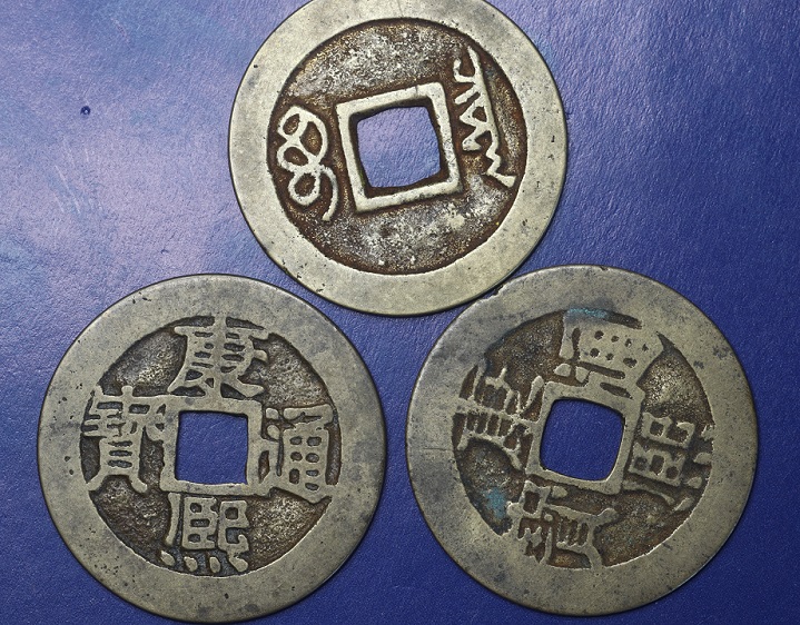 List of Chinese cash coins by inscription - Wikipedia