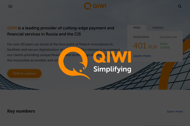 We accept QIWI | INTROSERV