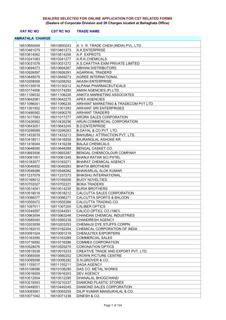 BANKRUPTCY CODE – PUBLIC ANNOUNCEMENTS | IndiaLaw LLP Blog