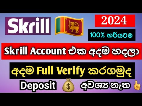 Money Transfer Services | Skrill