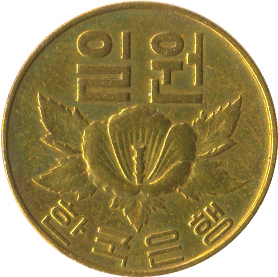 1 Won , Republic - - 1 Won - Korea (south) - Coin - 