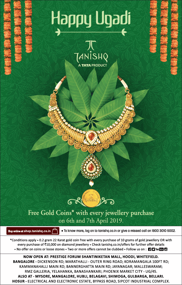 Tanishq offers free gold coin