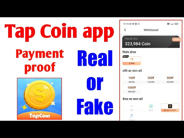 Tap Coin Reviews & Experiences