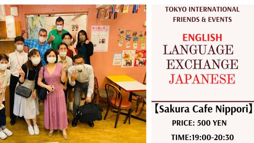 Language Exchange Program (Kashiwa) | Website for International Students