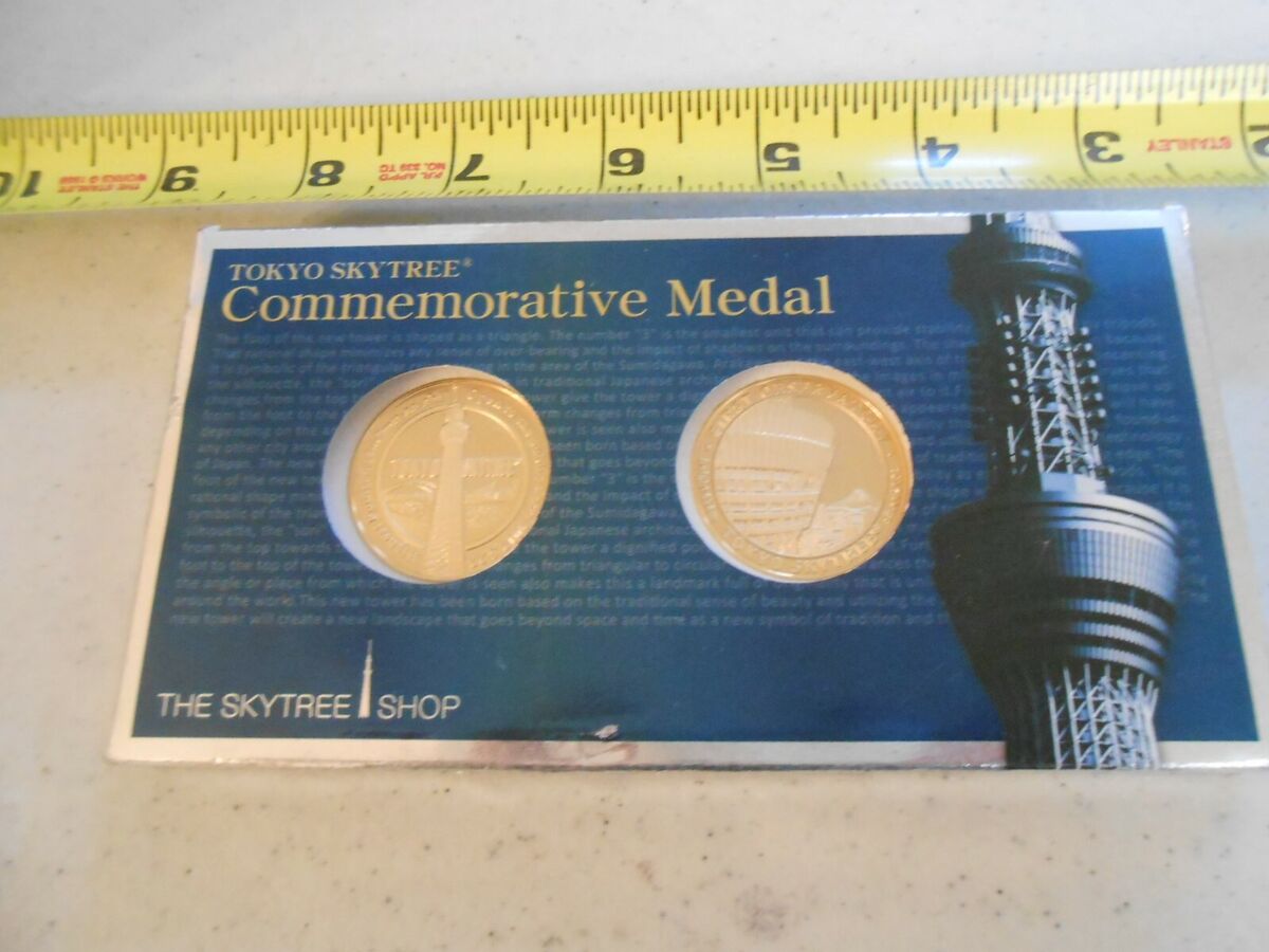 Medal - Tokyo SkyTree First Observatory - Japan – Numista