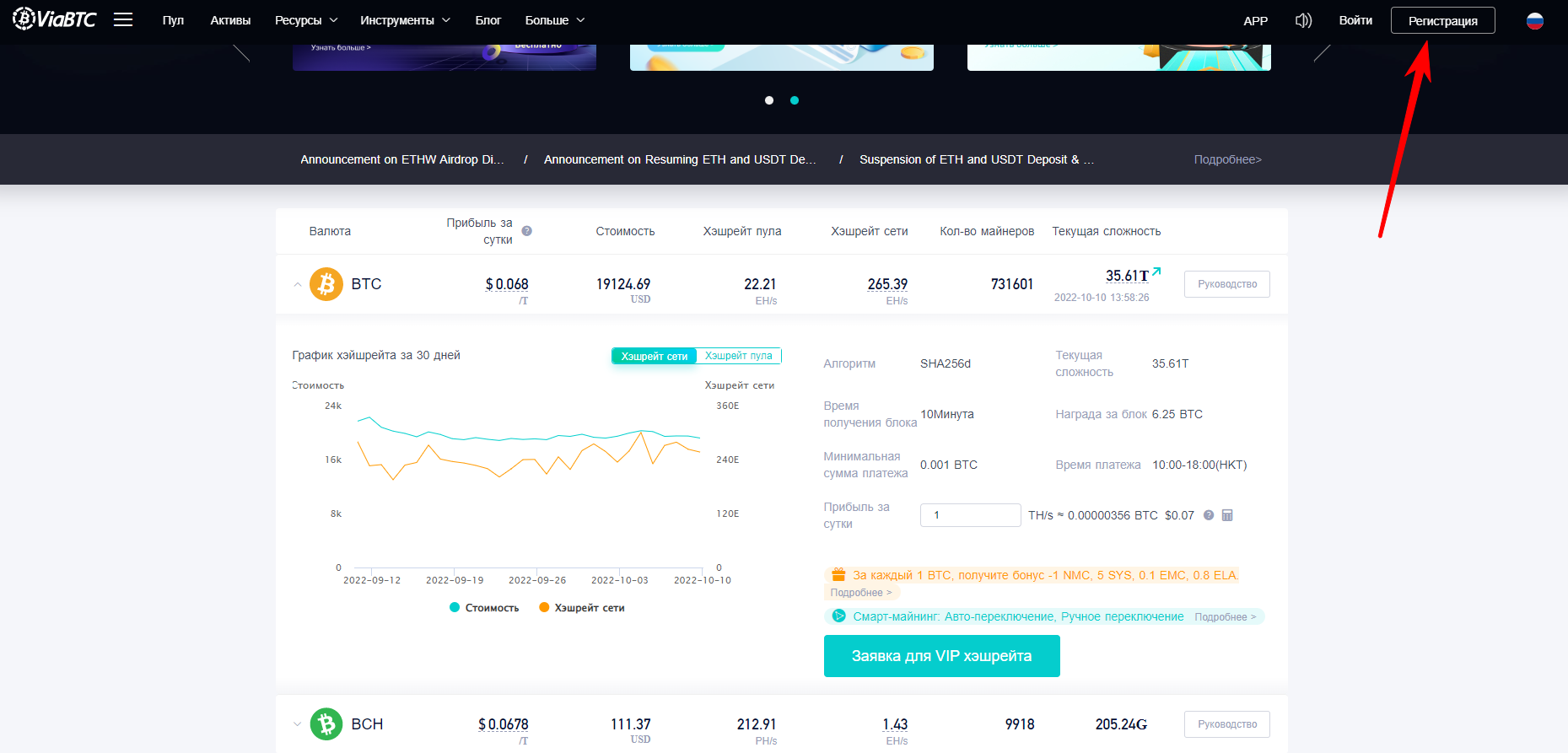 “OctaNE” – A CoE Launches OCP – stpinext