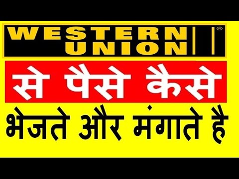 Western Union Money Transfer | Send & Receive Funds Worldwide