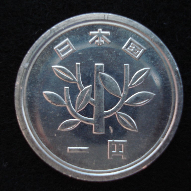 A Guide to Japanese Money (Yen): Coins and Bills | tsunagu Japan